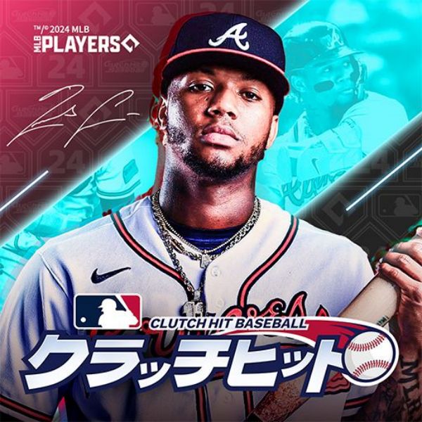 MLB クラッチヒットベースボール 24